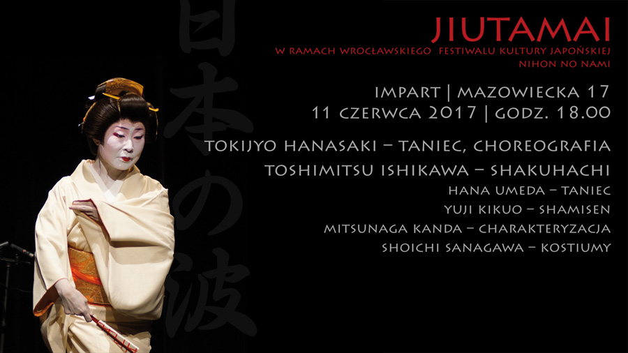 Jiutamai at Nihon no NAMI 2017